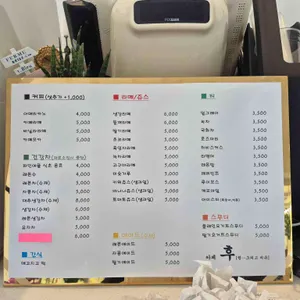 카페 휴(쉼 그리고 치유) 리뷰 사진