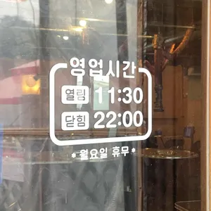 엉클통바베큐 리뷰 사진
