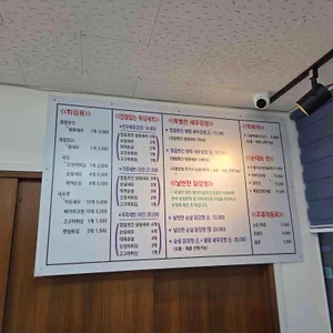 백김시대 리뷰 사진