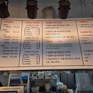 백김시대 리뷰 사진
