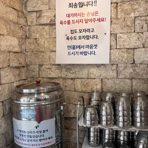 해운대 가야밀면 리뷰 사진