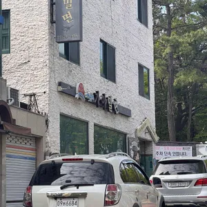 해운대 가야밀면 리뷰 사진