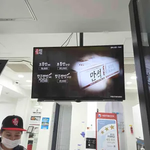 만석닭강정 리뷰 사진