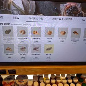 스타벅스 리뷰 사진