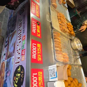 코끼리분식 대표 사진