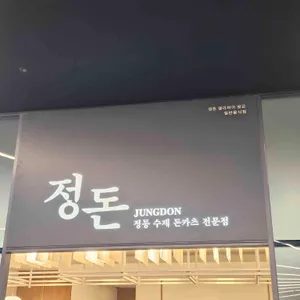 정돈 사진 1