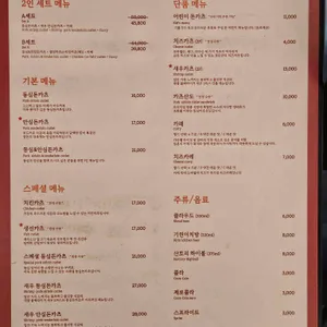 정돈 리뷰 사진