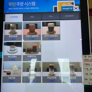 카페 우디 리뷰 사진