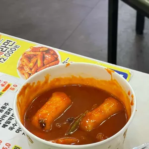 서민갑부 똑이네튀김 사진 1
