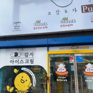 소감도가 사진 1