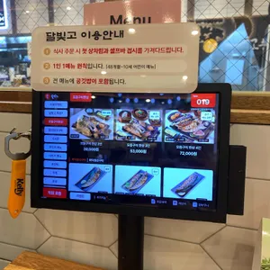 달빛에구운고등어 리뷰 사진