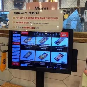 달빛에구운고등어 리뷰 사진