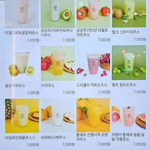 우아한과일 리뷰 사진
