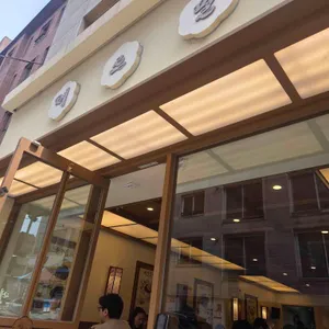 메르밀진미집 사진 2