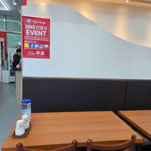 팬더마라 대표 사진