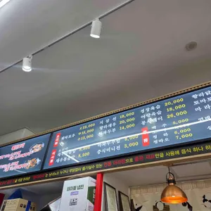 팬더마라 리뷰 사진