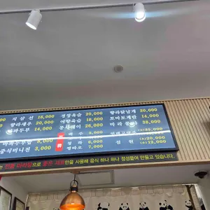 팬더마라 리뷰 사진