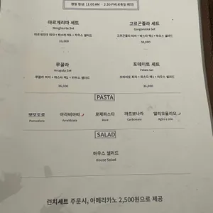 테르미니 리뷰 사진