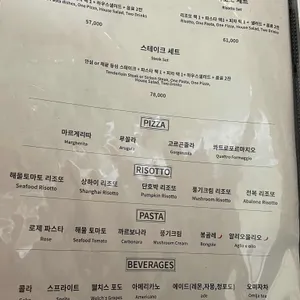 테르미니 리뷰 사진