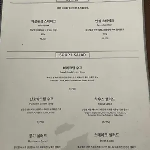 테르미니 리뷰 사진