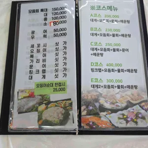 용일호 리뷰 사진