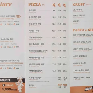 노모어피자 리뷰 사진