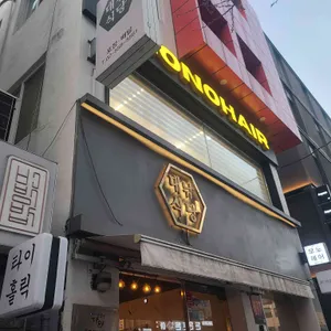 대낚식당 사진 1