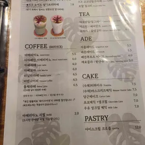 카펜트리 리뷰 사진