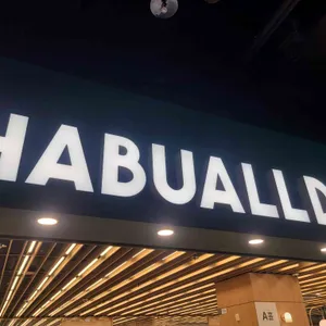 샤브올데이 사진 1