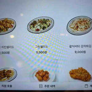 필동함박 리뷰 사진