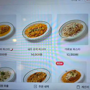 필동함박 리뷰 사진