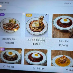 필동함박 리뷰 사진