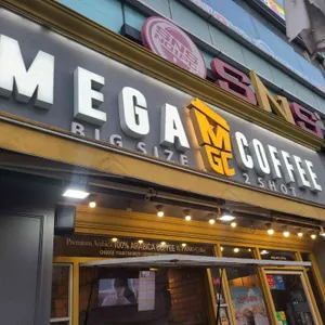 메가커피 사진