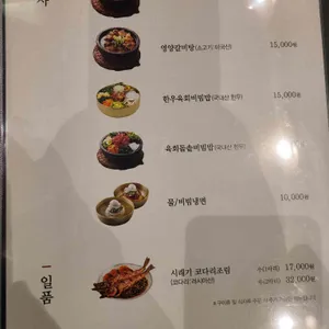 강강술래 리뷰 사진
