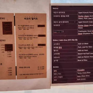 비양지식당 리뷰 사진