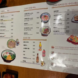 가조쿠 리뷰 사진