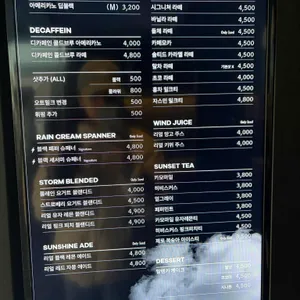 레인커피 리뷰 사진