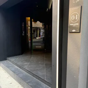 레인커피 사진 1