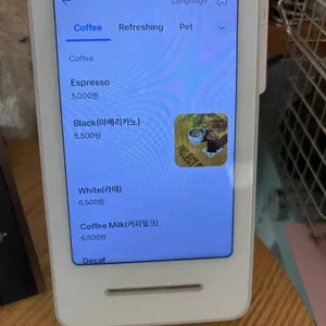 프로젝트 파이 리뷰 사진