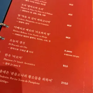 레에스티우 리뷰 사진
