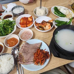 가야공원돼지국밥 사진