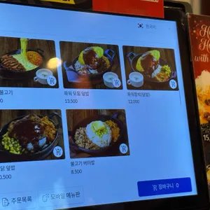 헤비스테이크 리뷰 사진