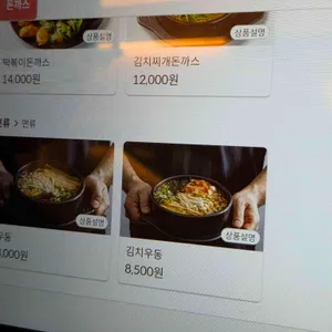 바삭하게 리뷰 사진