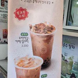아마스빈 사진 1