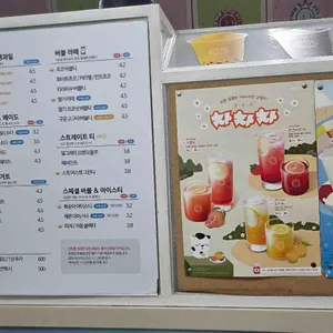 아마스빈 리뷰 사진