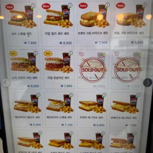 이삭토스트 리뷰 사진