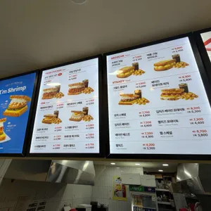이삭토스트 리뷰 사진