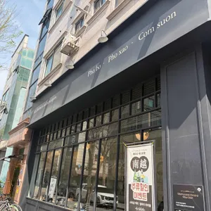 남월 대표 사진