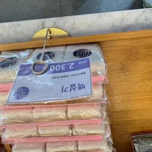 창억떡집 대표 사진