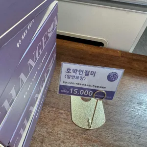 창억떡집 리뷰 사진